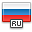 russian